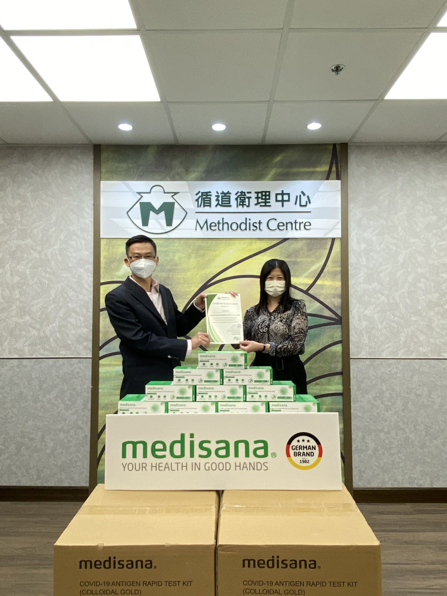 星空网页版-星空体育(中国)在行动 | medisana暖心驰援香港